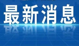 新闻热点素材爆料怎么写,深度剖析爆料背后的真相