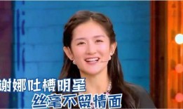 明星爆料大全视频集,揭秘娱乐圈幕后真相