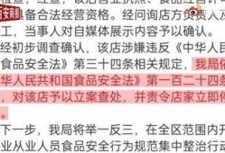 南京爆料笑死人视频最新,最新视频笑翻网友，笑点连连引热议
