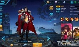 兰陵王官方爆料最新消息,神秘技能觉醒，战力再升级！