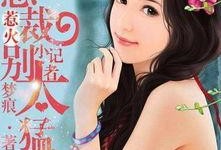 娱乐圈直播爆料小说,揭秘明星幕后真相