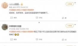 娱乐饭圈吃瓜直播视频,直播视频中的吃瓜瞬间
