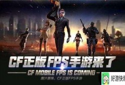 cf手游最新爆料超玩令,CF手游爆料揭秘神秘超玩令