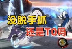 带土最新技能爆料,神秘力量觉醒，忍者世界再掀风云