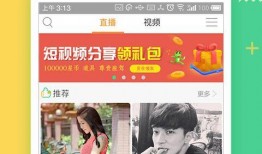 九点直播爆料视频下载,精彩内容抢先看
