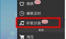 娱乐吃瓜音频在哪找到的,娱乐吃瓜音频的神秘来源
