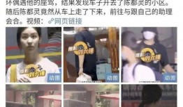 地库爆料怎么拍视频,视频制作攻略与内容概述