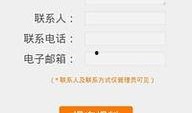 掌上齐鲁在线观看,畅享便捷资讯，尽在指尖
