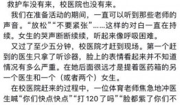 残疾人的爆料视频大全集,真实生活背后的感人故事与挑战