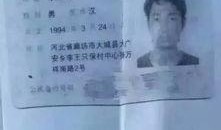 最新大城新闻爆料,揭秘最新热点事件背后的真相