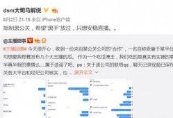 爆料博主被绿的视频,揭秘爆料博主被背叛的惊人真相
