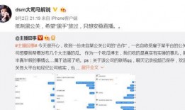 爆料博主被绿的视频,揭秘爆料博主被背叛的惊人真相