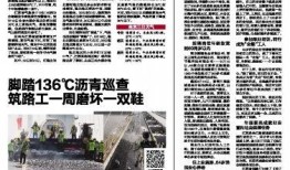 雷州爆料新闻报道内容有哪些,最新新闻报道内容汇总