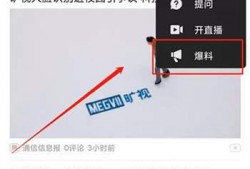 头条爆料怎么样加视频,如何利用头条爆料轻松制作视频概述文章副标题
