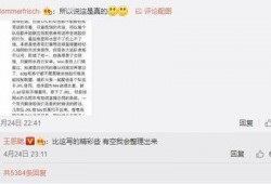 表哥最新爆料新闻事件,表哥最新爆料，震惊业界新闻事件全解析
