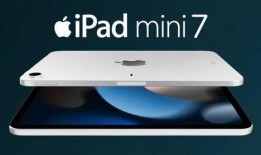 苹果mini7最新爆料,颠覆性设计与强劲性能前瞻