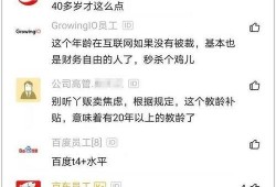 深圳先生最新爆料,最新爆料背后的惊人真相