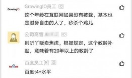 深圳先生最新爆料,最新爆料背后的惊人真相