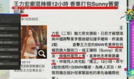 明星的甜瓜爆料视频在线观看,明星幕后甜蜜瞬间大公开