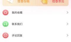 吃瓜聊天音频下载免费,免费下载背后的故事