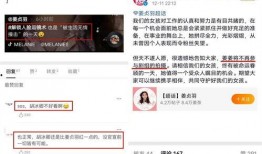 创造营有学员爆料吗视频,揭秘幕后真相