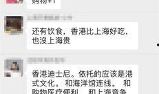 香港爆料名单最新一期,揭秘幕后黑手与事件真相！”
