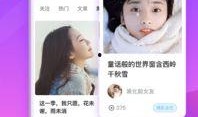新的季节爆料动作视频下载,揭秘最新爆料视频下载攻略