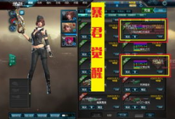 逆战爆料最新24,揭秘全新版本神秘爆料，敬请期待！