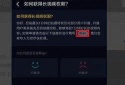 抖音的爆料怎么发的视频,爆款视频背后的制作秘诀