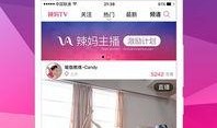 新疆辣妈爆料视频下载,揭秘辣妈育儿日常与新疆风情
