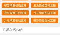 掌上齐鲁在线观看,畅享便捷资讯，尽在指尖