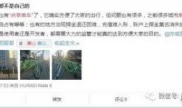 唐山当地人爆料截图视频,视频揭示事件真相