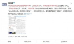 娱乐饭圈吃瓜直播视频,直播视频中的吃瓜瞬间