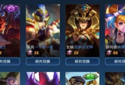 王者皮肤商城爆料最新版,神秘皮肤即将亮相，视觉盛宴等你来赏