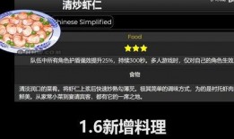 1.6爆料视频原神,神秘新角色与全新冒险等你探索
