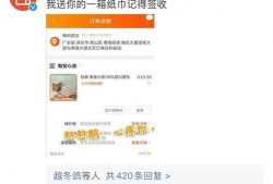 娱乐吃瓜酱电子签,揭秘电子签背后的秘密与便利