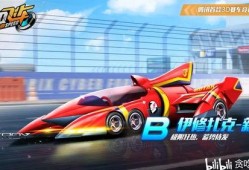 2024最新联赛a车特性爆料,全新亮点解析与性能揭秘