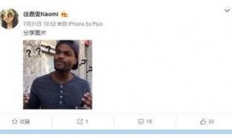 爆料博主被绿的视频,揭秘爆料博主被背叛的惊人真相