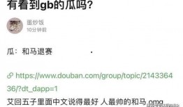 创造营有学员爆料吗视频,揭秘幕后真相
