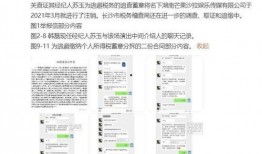 娱乐大爆料偷税漏税事件,偷税漏税事件引发行业大整顿