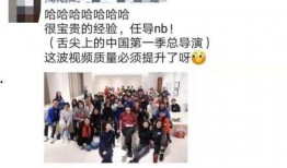 创造营有学员爆料吗视频,揭秘幕后真相