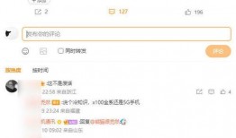 光遇微博最新爆料帽子,神秘造型引玩家热议