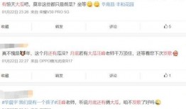 圈内好友化妆师爆料,明星化妆技巧大公开