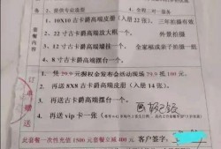 淮滨网友爆料新闻最新消息,最新突发新闻事件！