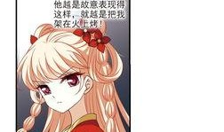 漫画吃瓜仙王免费阅读,仙界风云，笑谈人间