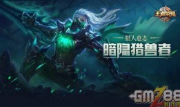 兰陵王官方爆料最新消息,神秘技能觉醒，战力再升级！