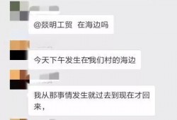 诏安视频爆料,揭秘幕后的惊人真相