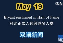 时事爆料视频video,最新热点事件深度解析