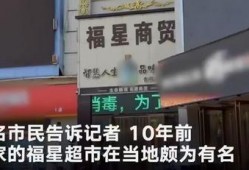 德辉学校爆料事件真相视频,真相视频揭露惊人内幕