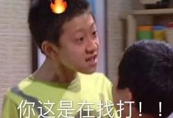 网红吃瓜三男是谁呀